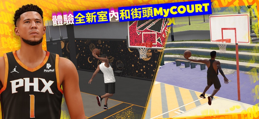 NBA 2K24 Arcade Edition中文版手机版