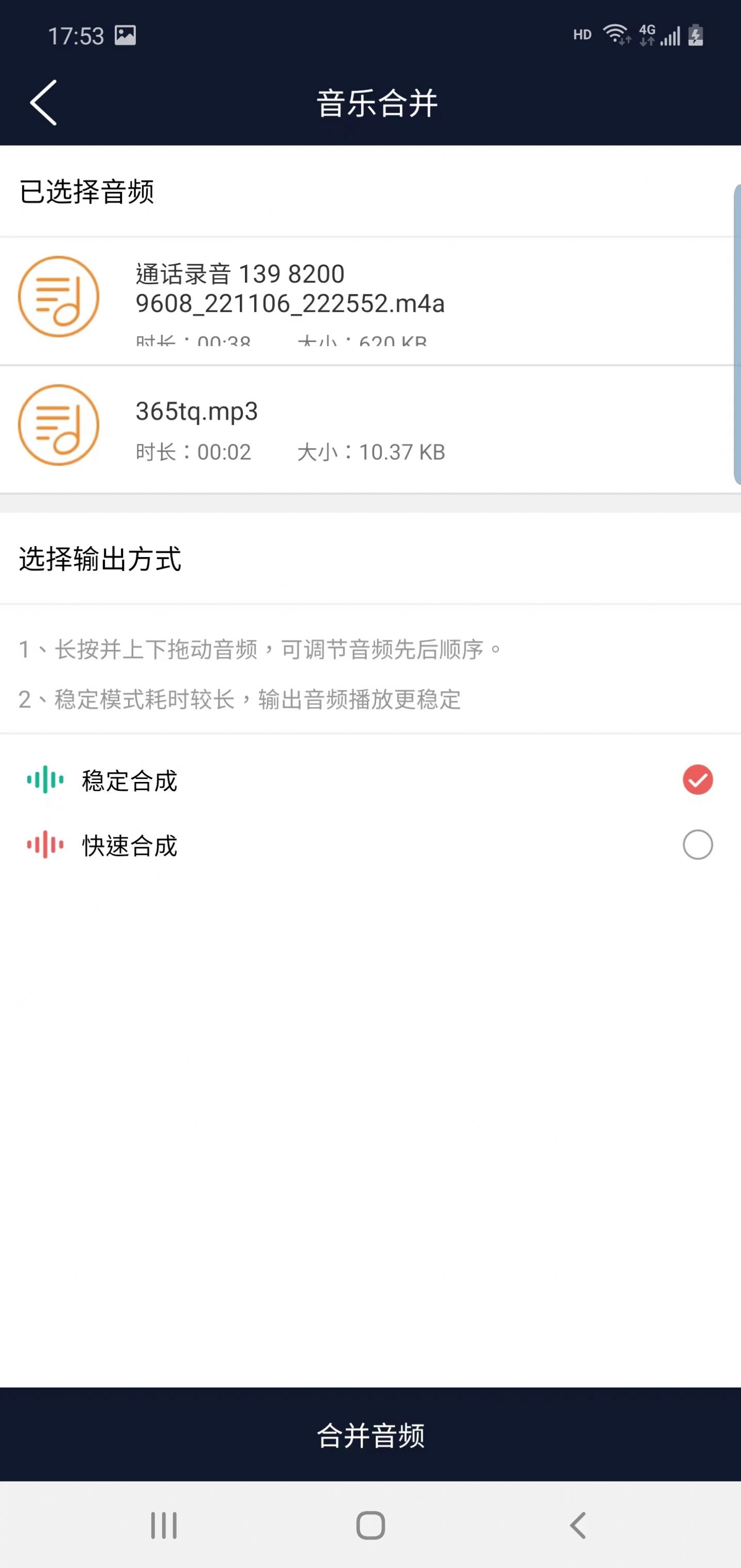 Version gratuite du logiciel d'édition audio Nanyue