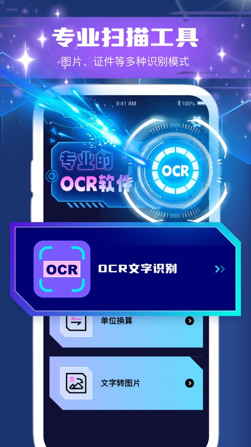 OCR text recognition Hizhong text extraction app free