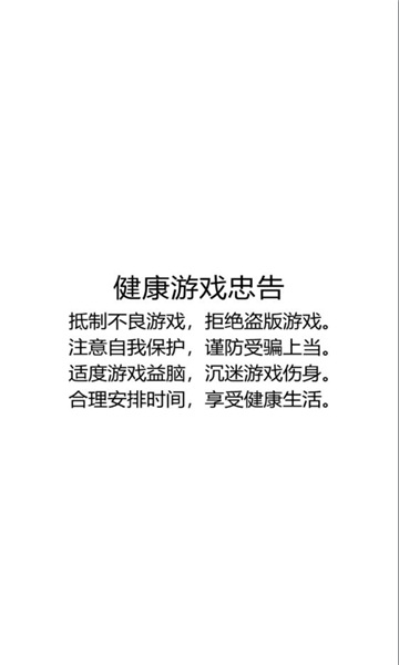 奥法传说手游正版