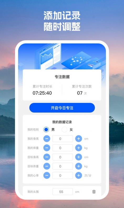 云起wifi app