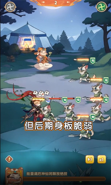 National Meow General Mobile Game