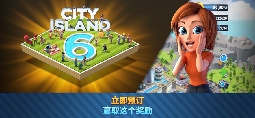 城市岛屿6建筑生活最新版中文版（City Island 6 Building Life）