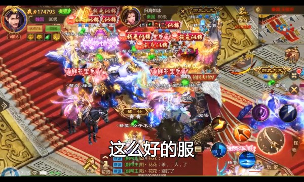 Ten Thousand People Conquer Legend Mobile Game Original Edition