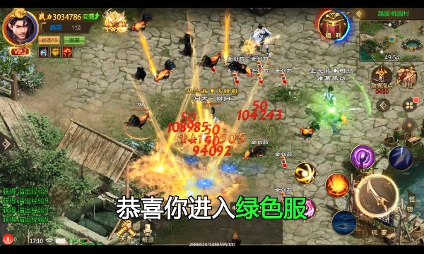 Ten Thousand People Conquer Legend Mobile Game Original Edition