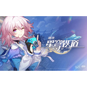 List of redemption codes for Honkai Dome Railway on October 21, 2023