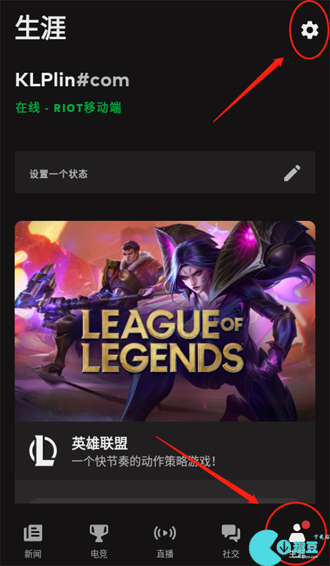 riot mobile怎么设置中文