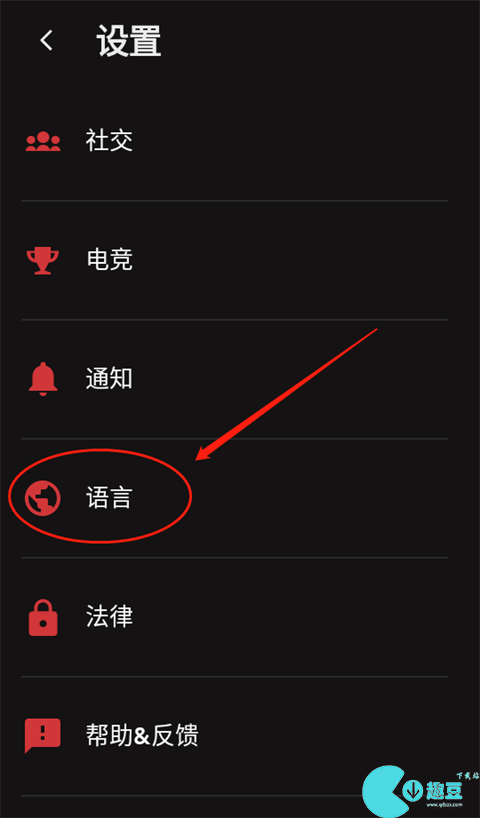 riot mobile怎么设置中文