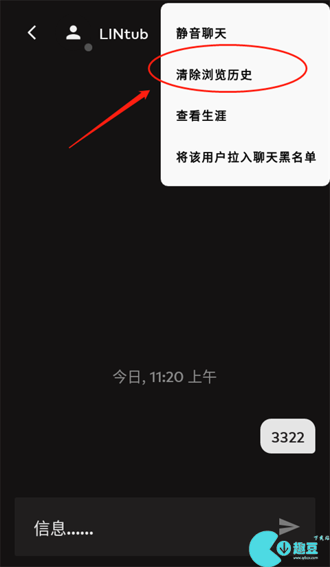 riot mobile怎么设置中文