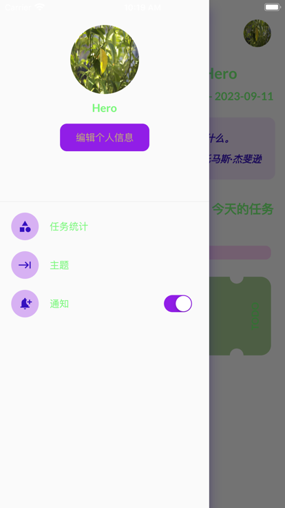 一立学影视变身app安卓版