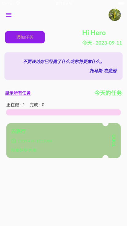 一立学影视变身app安卓版