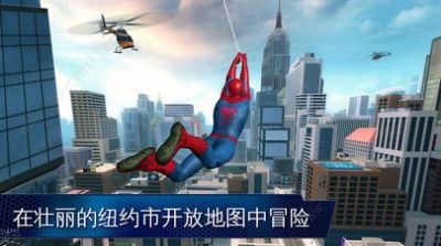 Spider-Man 2 mobile version 2023 latest