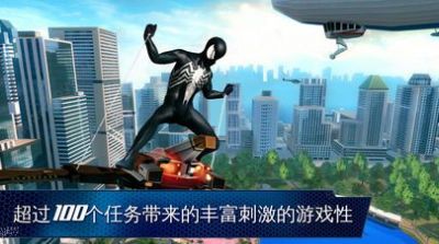 Spider-Man 2 mobile version 2023 latest