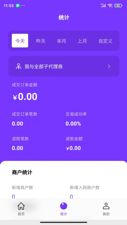 Milaibei Zhanyebao office software