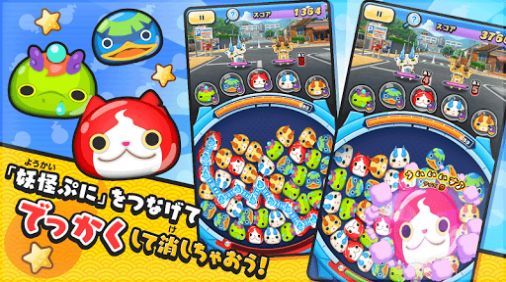 Yokai Watch Puni Puni เวอร์ชั่นล่าสุด