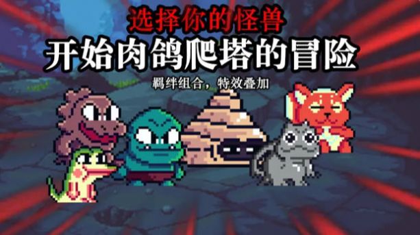 无尽魔法战争游戏正版