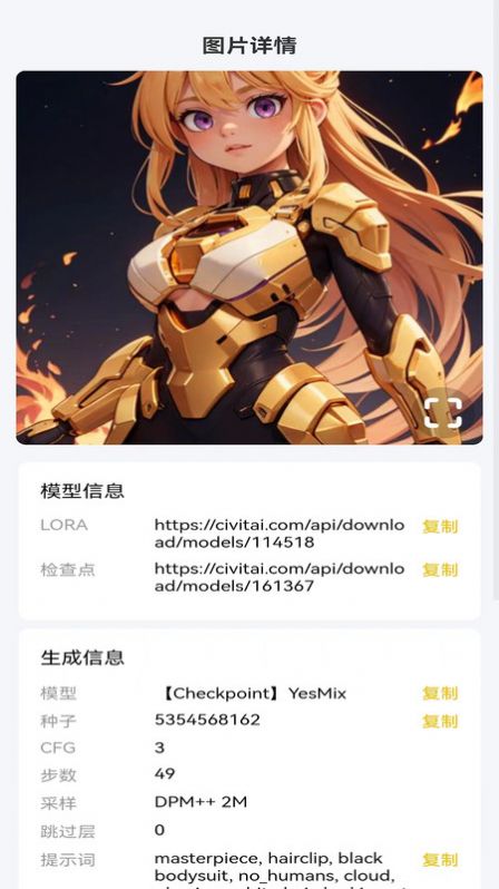 Xiaohei Kuaikan Android free version