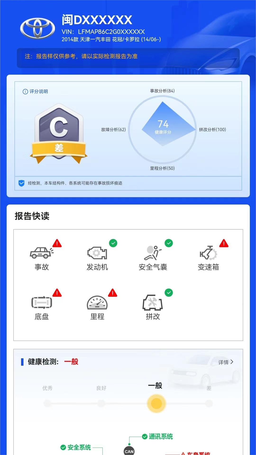 e估宝软件安装