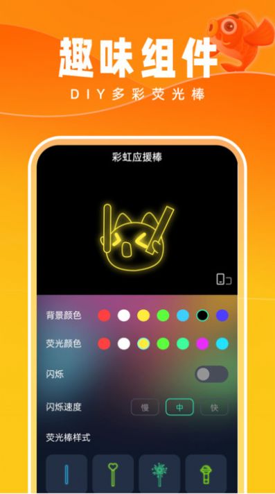 好运壁纸app