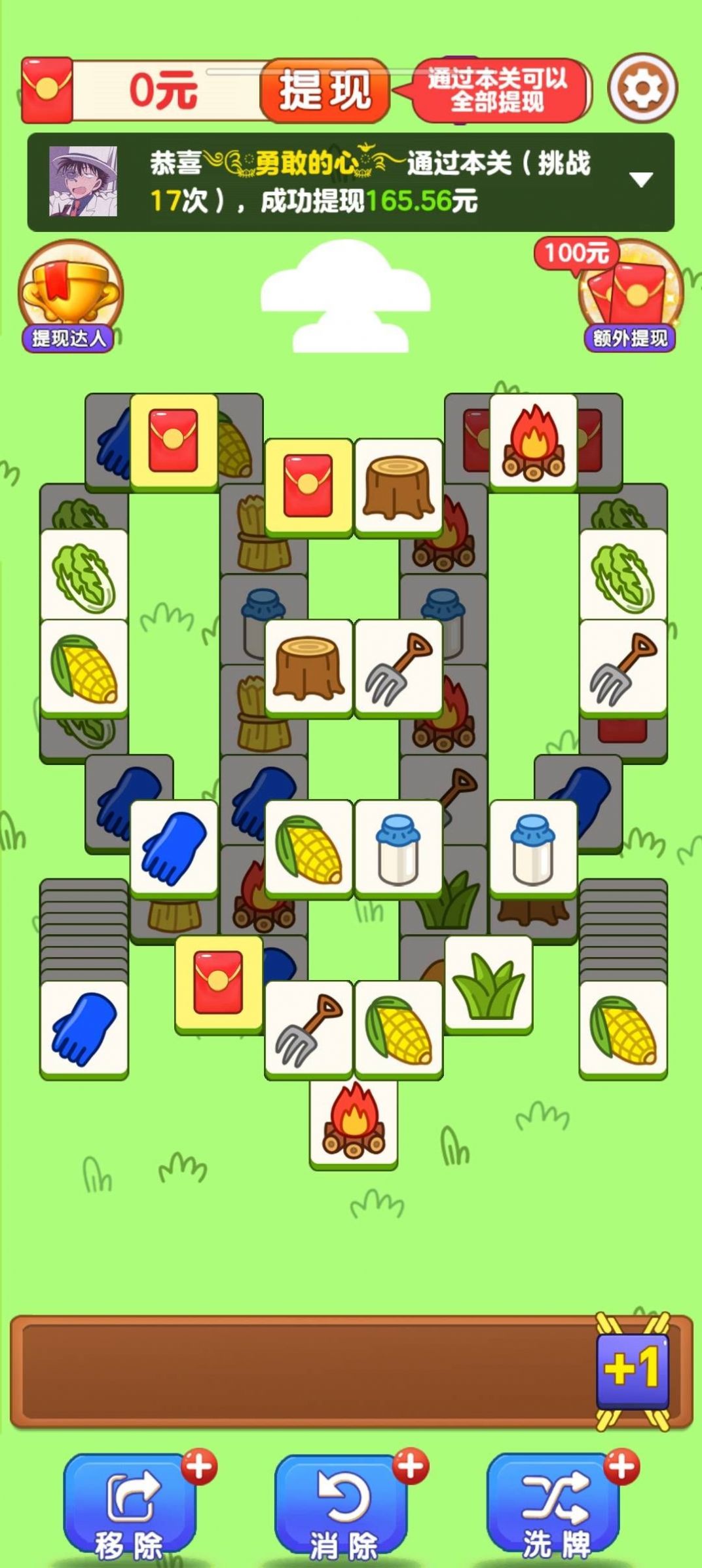 Diandian Rich Game Mobile Version