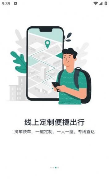 Benxi travel mobile app