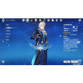 Genshin Impact Navilet Saint suit selection and horoscope analysis guide