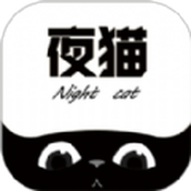 夜猫追剧达人软件免费版