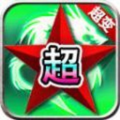 Red Star High Explosive Super Super Change Mobile Game Genuine