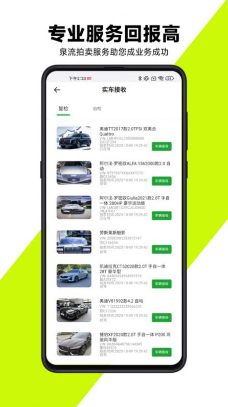 Ada klien Android manajemen mobil