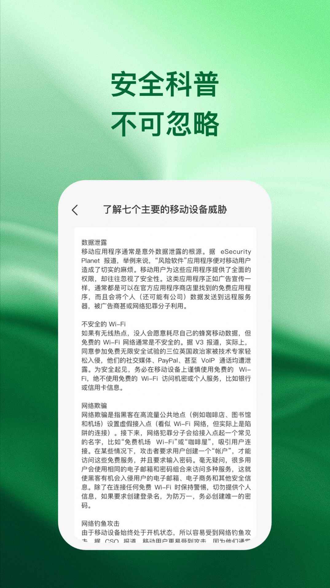 兴诚手机助手安装最新版