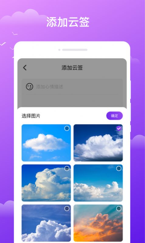 Wanfeng weather query software