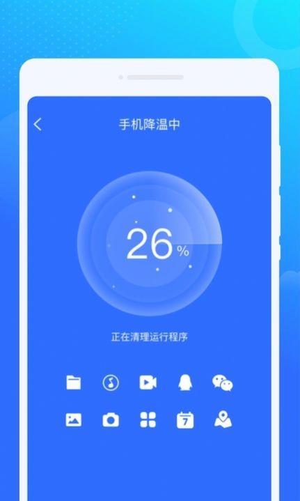 Guangguangfengniu WiFi software