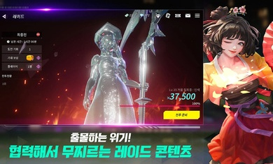 bnf mobile game Korean server latest version 2023