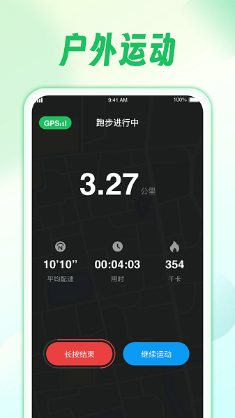 Yulinmanlv Sports Pedometer