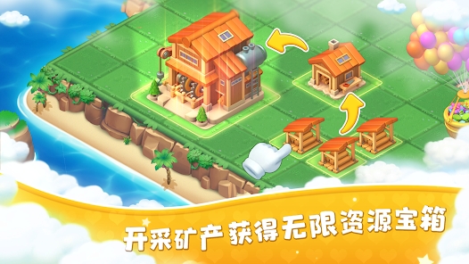 Farm Day手機版免廣告