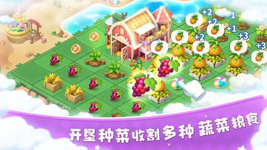 Farm Day手機版免廣告