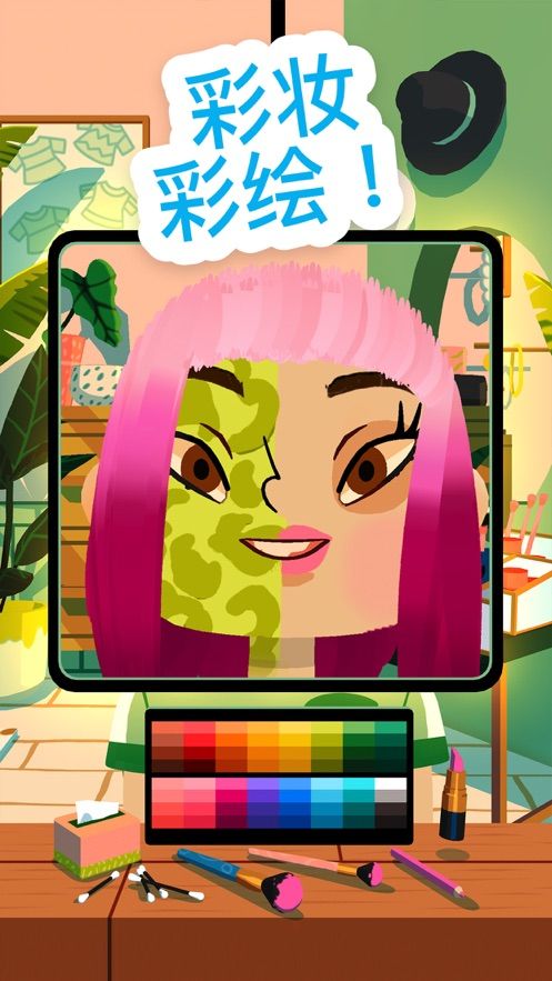 Toca Hair Salon 431 ビット広告なしの中国語版