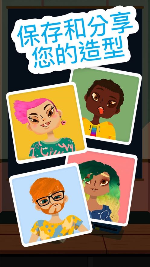 Toca Hair Salon 431 ビット広告なしの中国語版