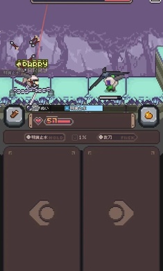 WildNinjin mobile version