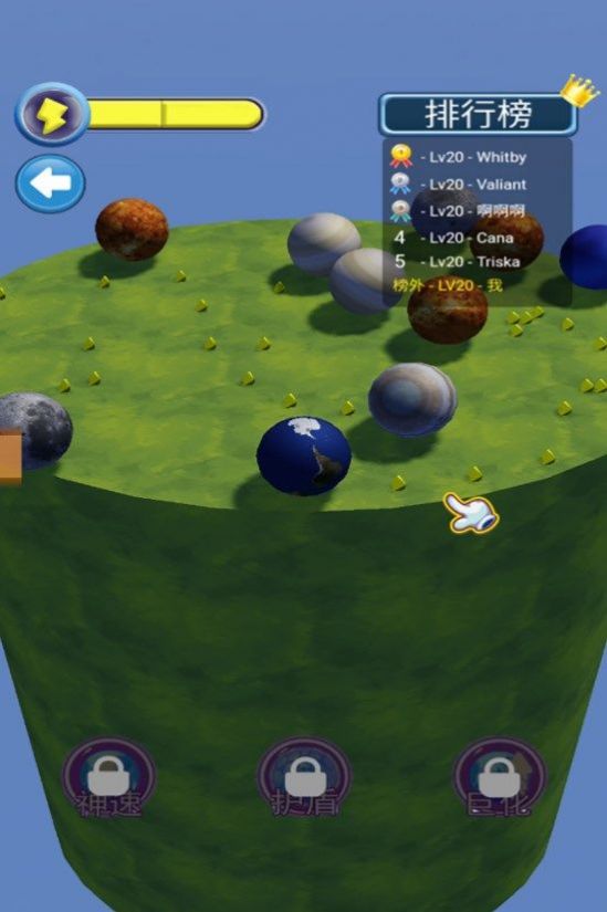 The latest version of Little Planet Kings is free of ads