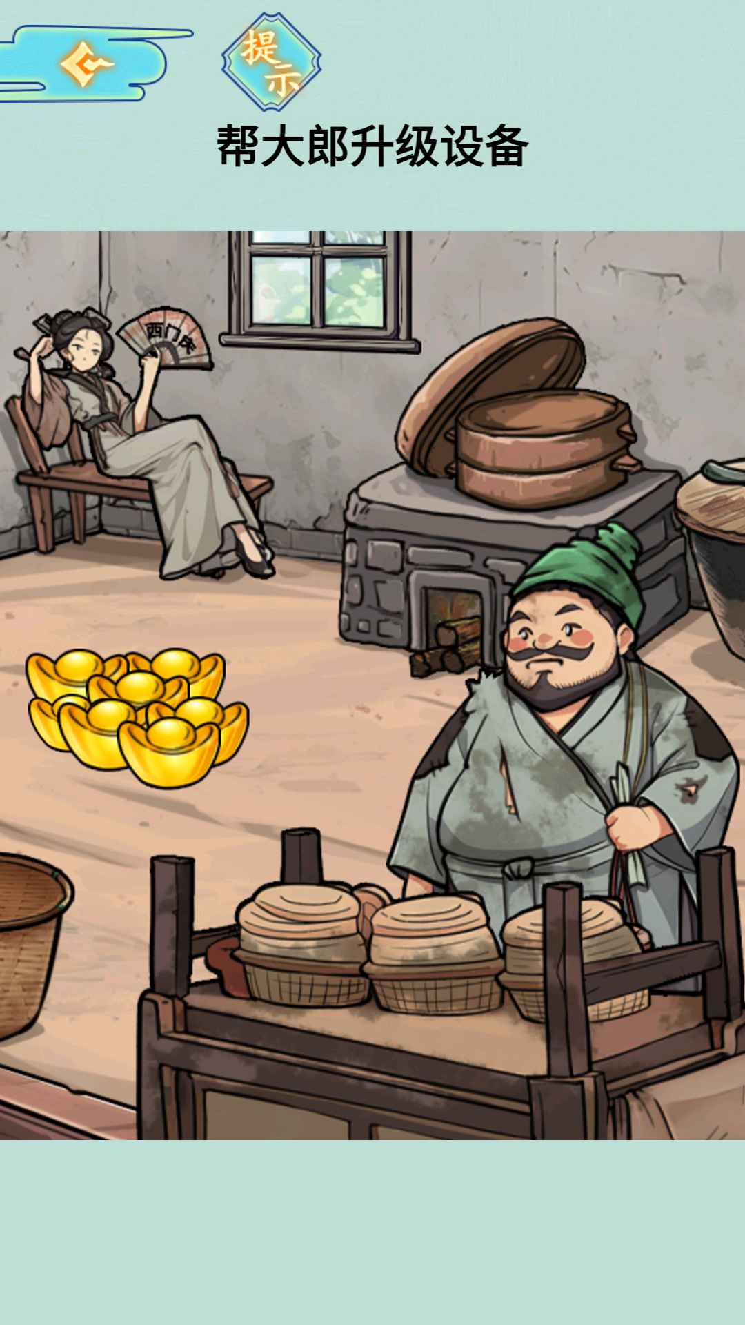 Passez tous les jeux de caractères chinois hilarants de l'océan