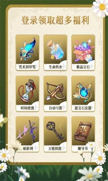 Genuine version of Wind Realm mobile game