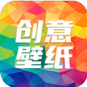 专属创意壁纸设计app