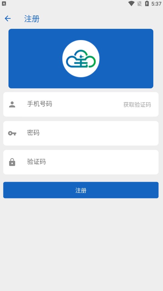 云钟宝客服在线安装app