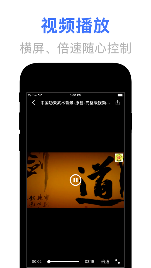 文晓生app ios版书源免费