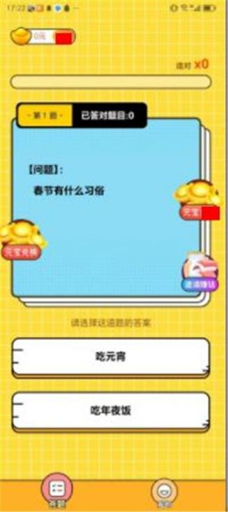 菜园小龙游戏红包版