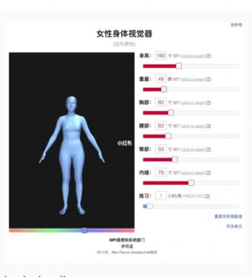 Body Builder中文软件最新版2023