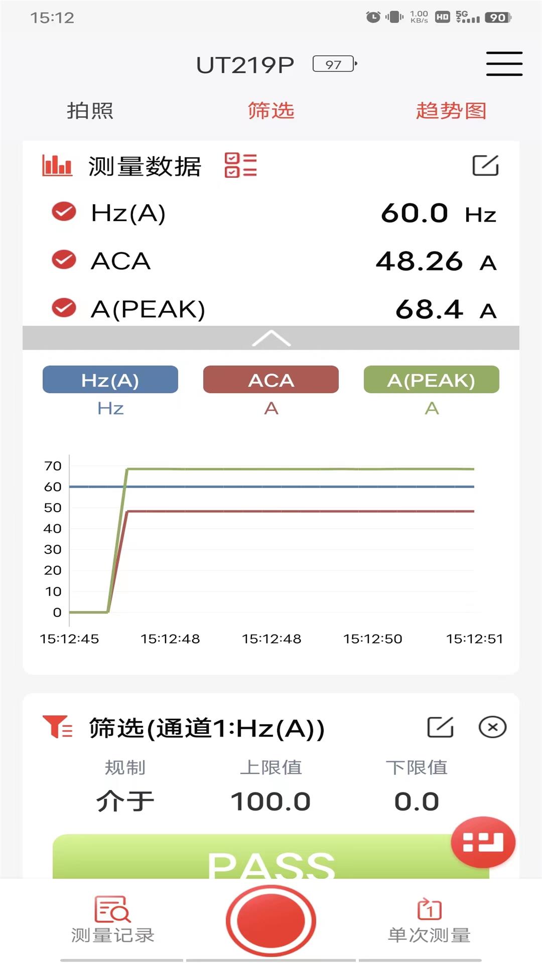 Youliide スマートテストアプリ Android