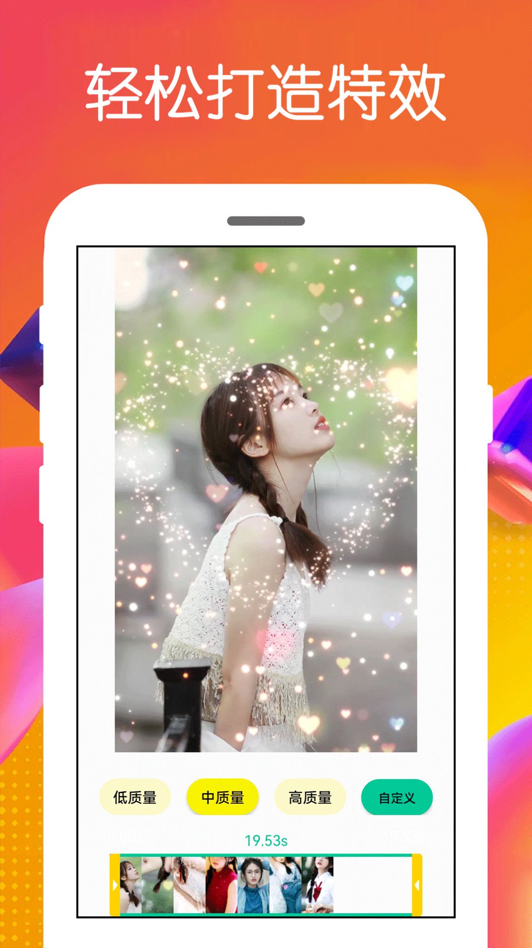 Xinyi free video editing app