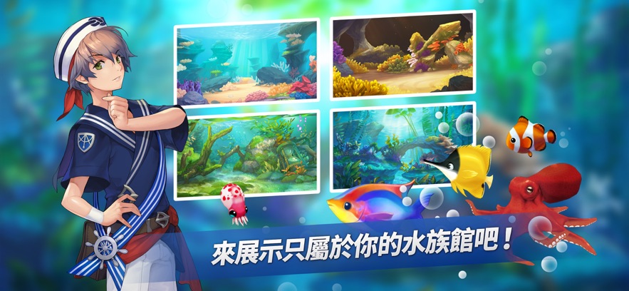 钓鱼地带中文版汉化版游戏（Fish Island Re